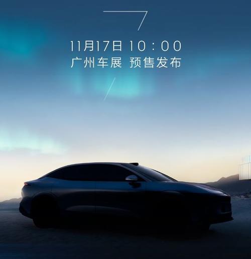 重庆242极氪汽车发布智能汽车全域AI，比亚迪的未来服务提升用户体验